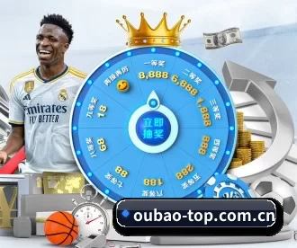 oubao-top.com.cn APP 深度功能