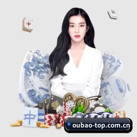 oubao-top.com.cn APP 界面